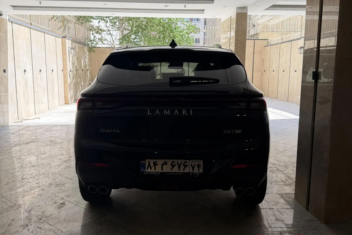 لاماری،  ایما