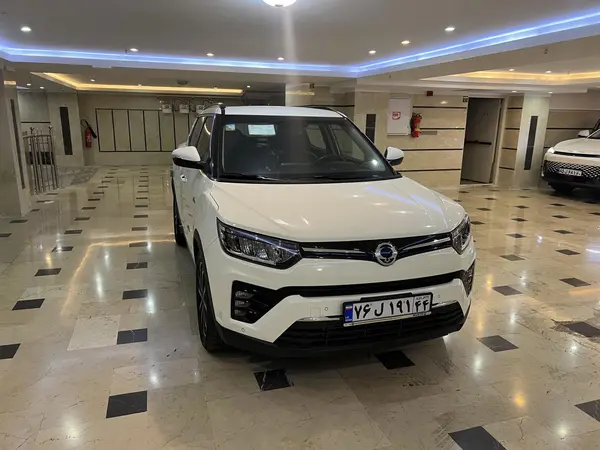 سانگ یانگ، تیوولی (مونتاژ)