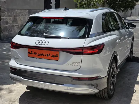 آئودی، Q5 e-tron