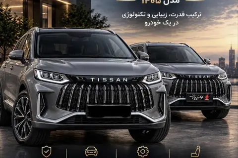 تیگارد، تیسان S05