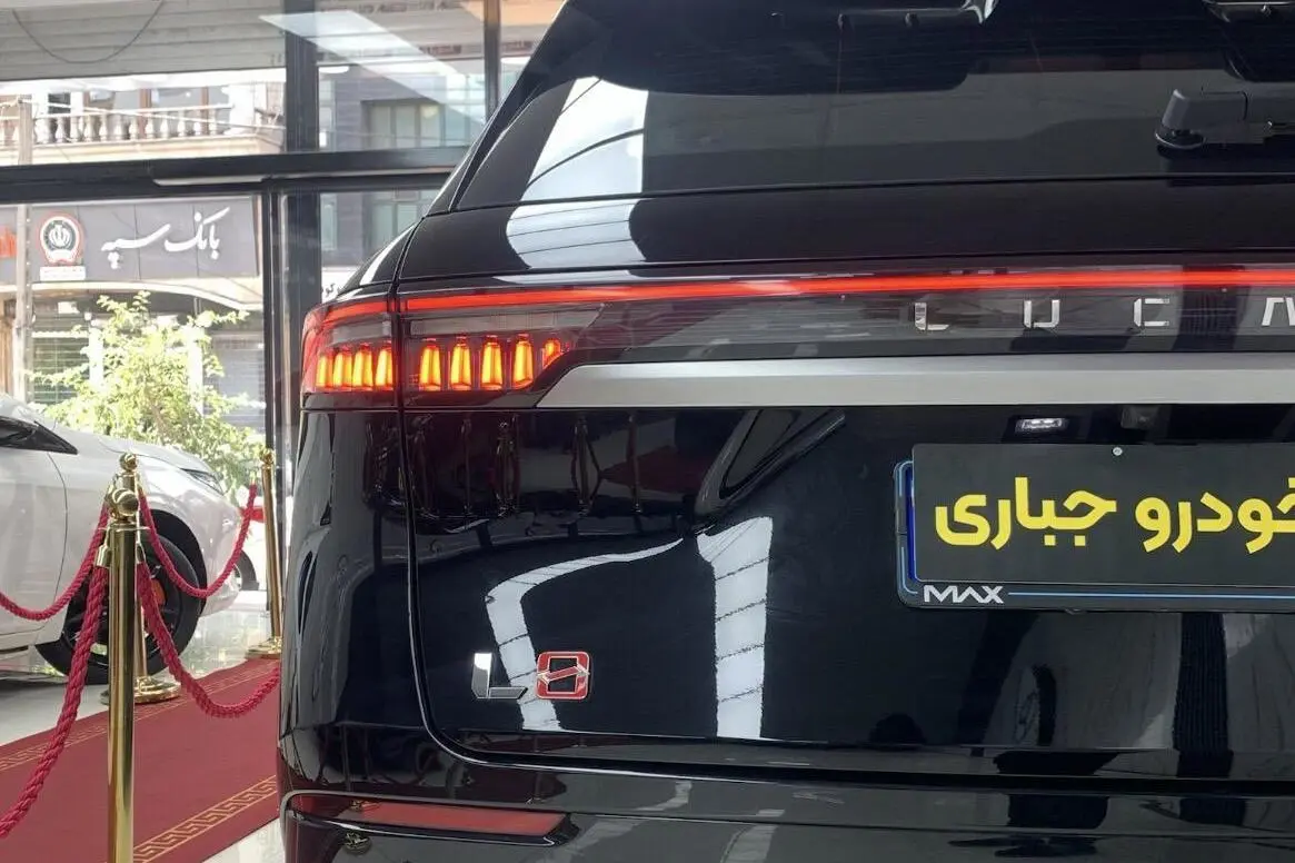 لوکانو،  L8