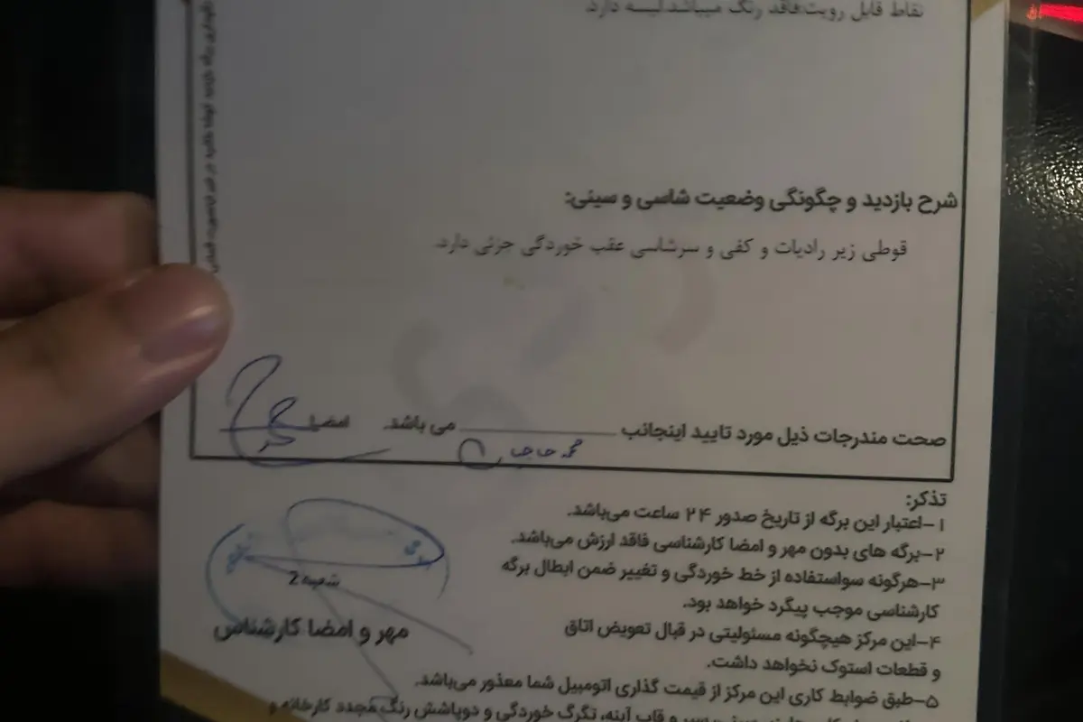 پژو،  206