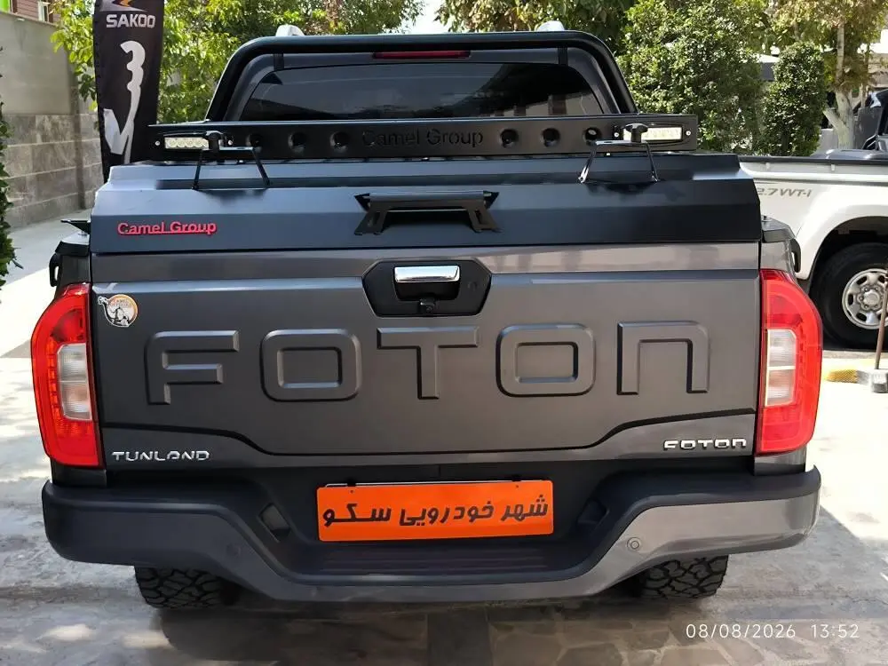 فوتون  تونلند G7