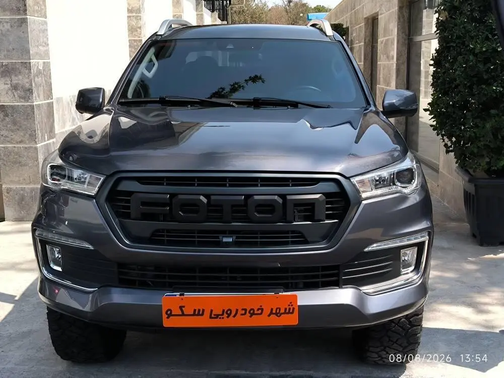 فوتون  تونلند G7