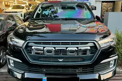 فوتون، تونلند G7