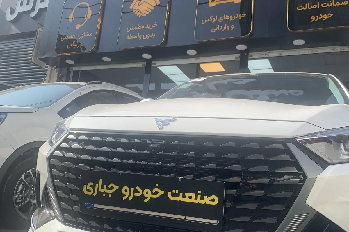 ریسپکت،  پرایم