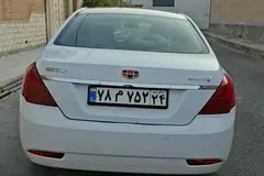 جیلی، امگرند 7