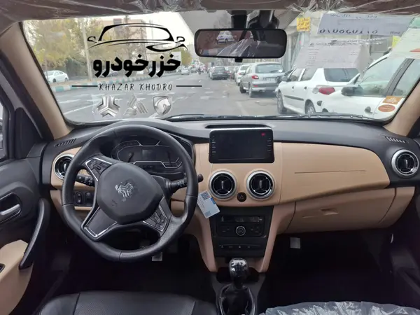 اطلس، اتوماتیک