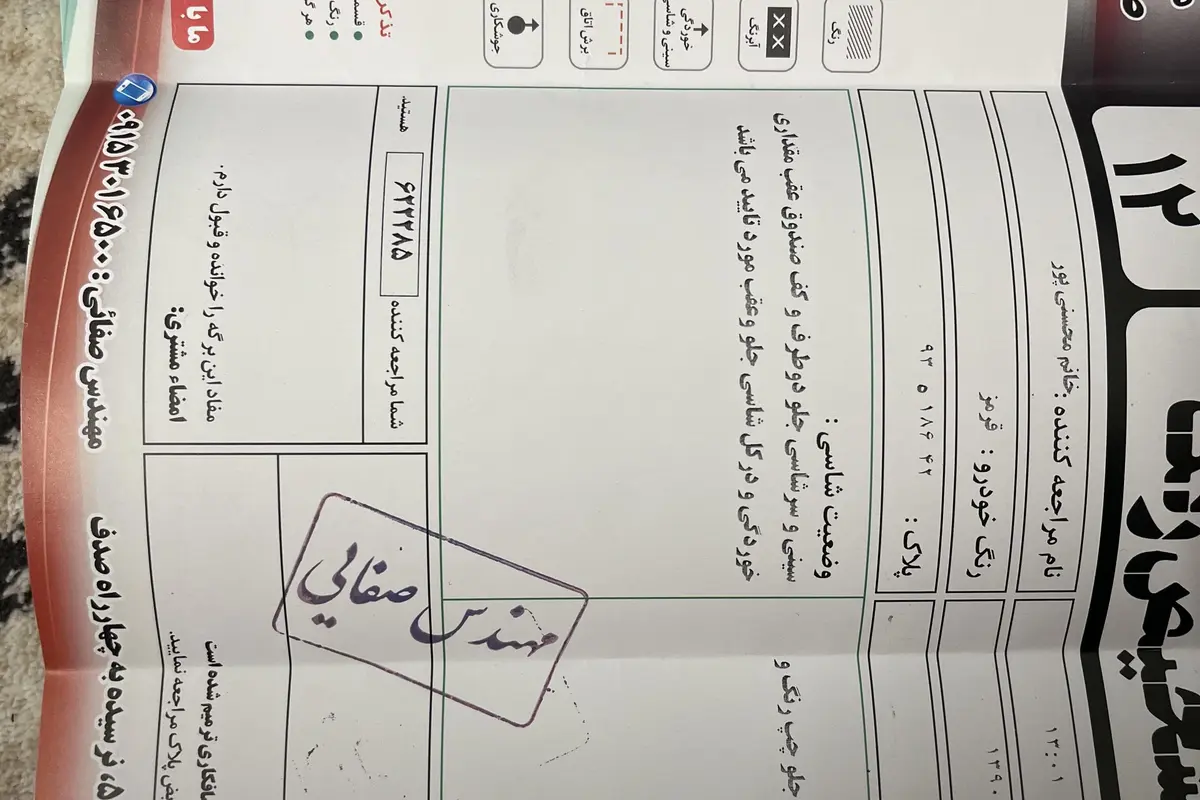 ام وی ام،  110