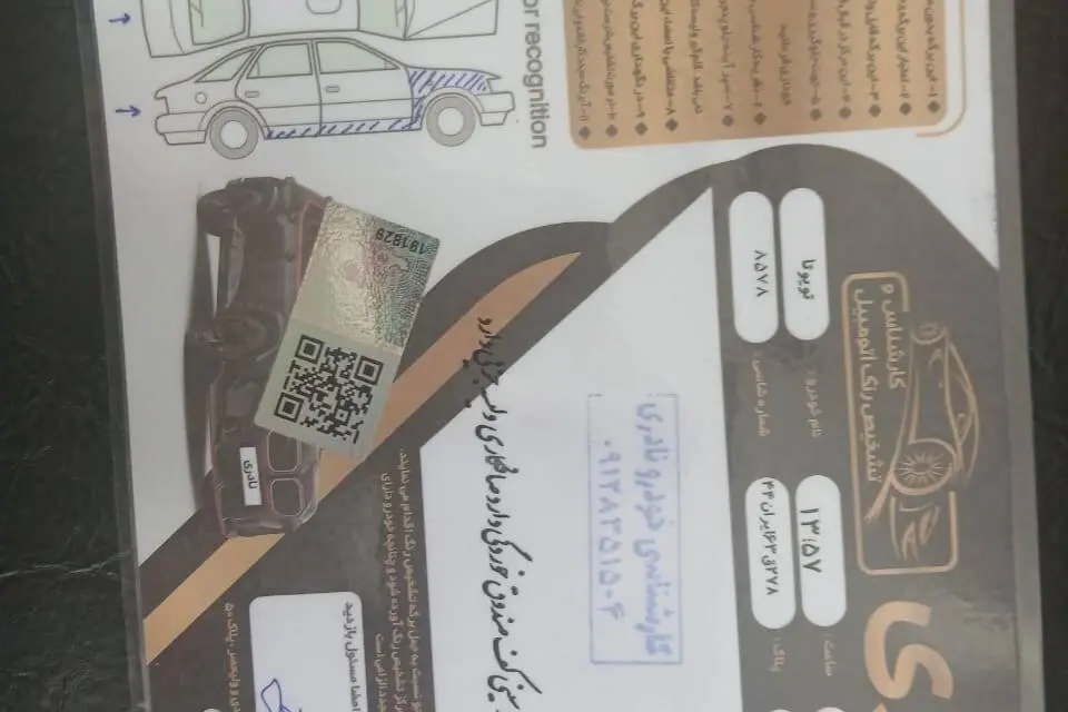 تویوتا،  کرولا