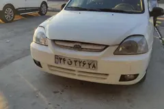 کیا، ریو (مونتاژ)