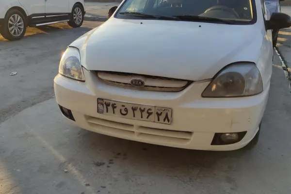 کیا، ریو (مونتاژ)