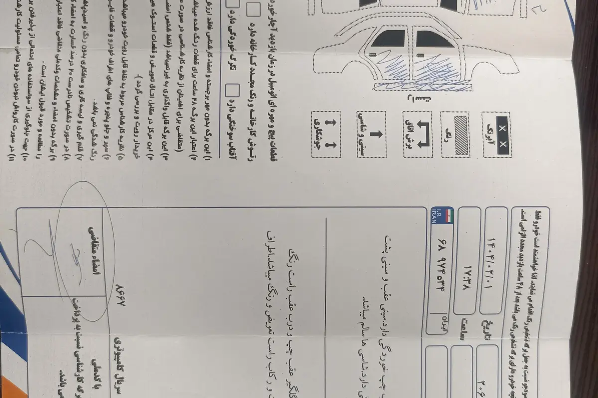 پژو،  206 SD