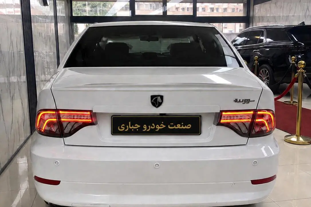 سمند  سورن
