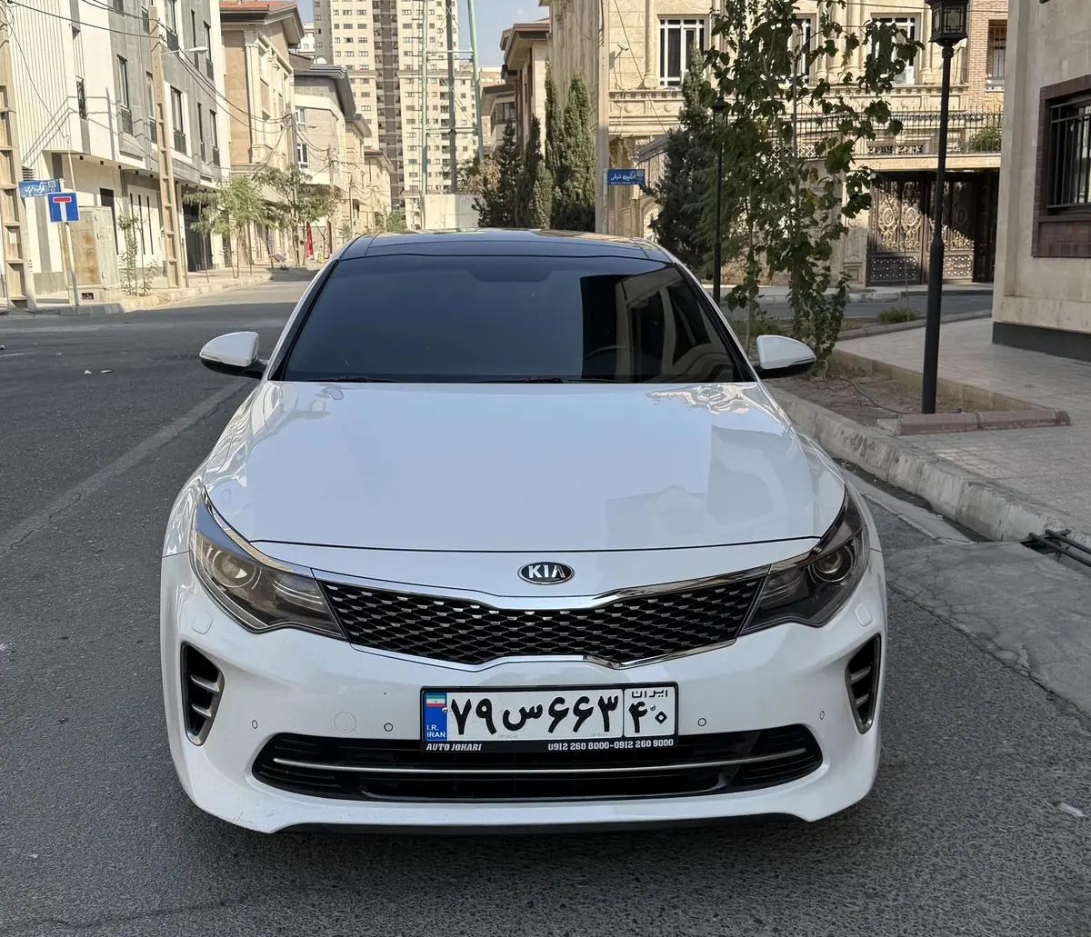 کیا،  اپتیما