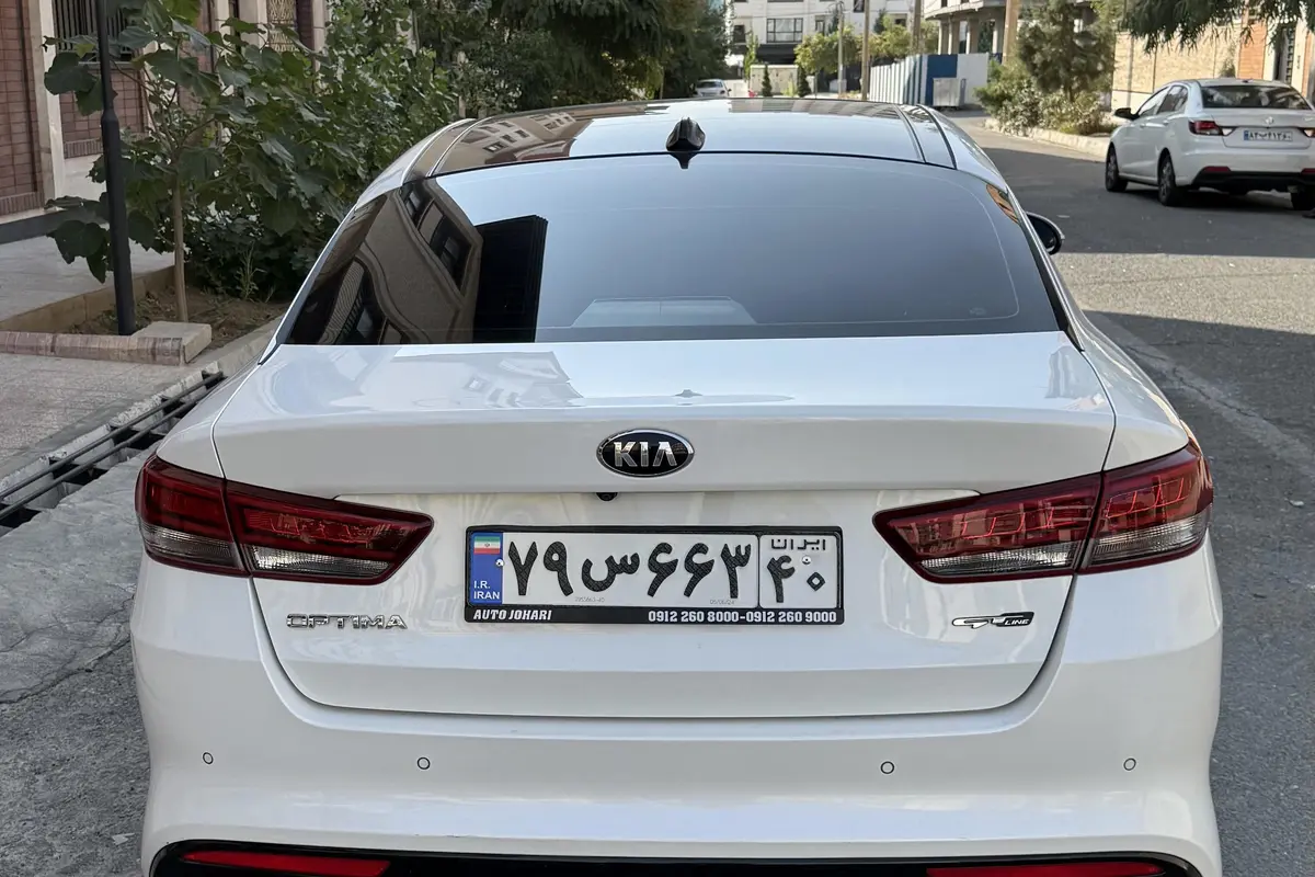 کیا،  اپتیما