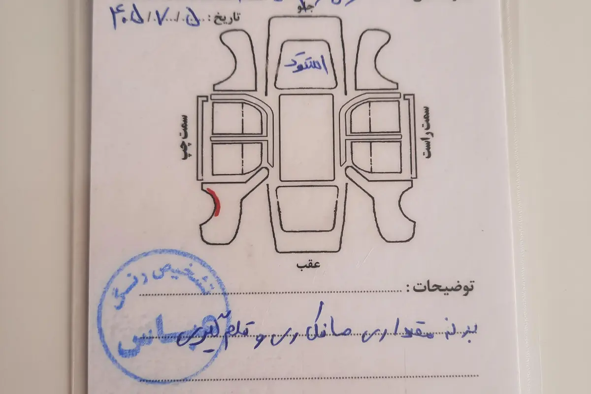 دنا،  پلاس EF7