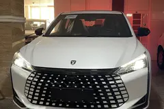 لاماری، اکو