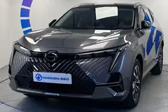 جی ای سی، امکو