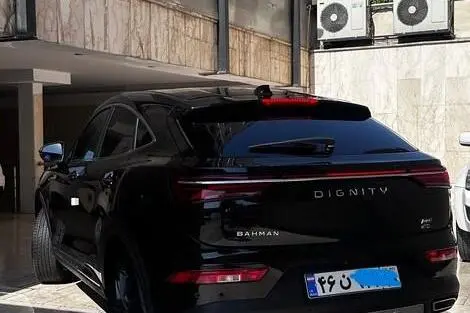 دیگنیتی  پرایم