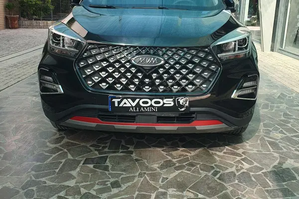 ام وی ام  X55 PRO