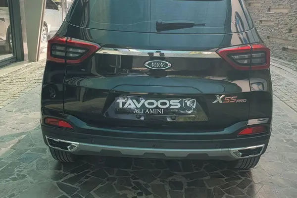 ام وی ام  X55 PRO