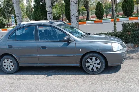 کیا، ریو (مونتاژ)