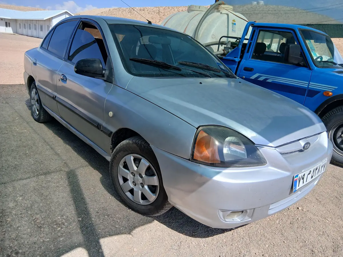 کیا،  ریو (مونتاژ)