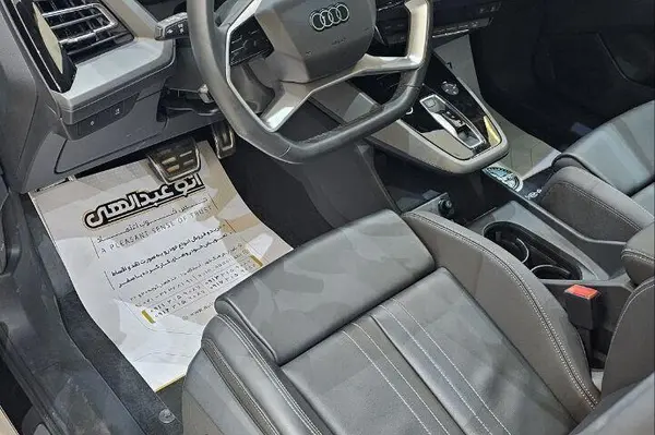 آئودی، Q5 e-tron