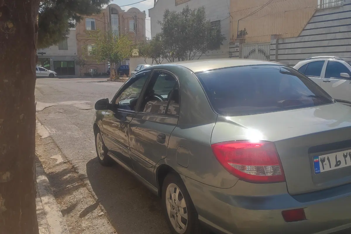 کیا،  ریو (مونتاژ)