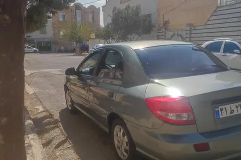 کیا، ریو (مونتاژ)