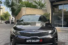 کیا، اپتیما
