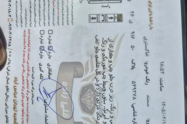 سمند  X7