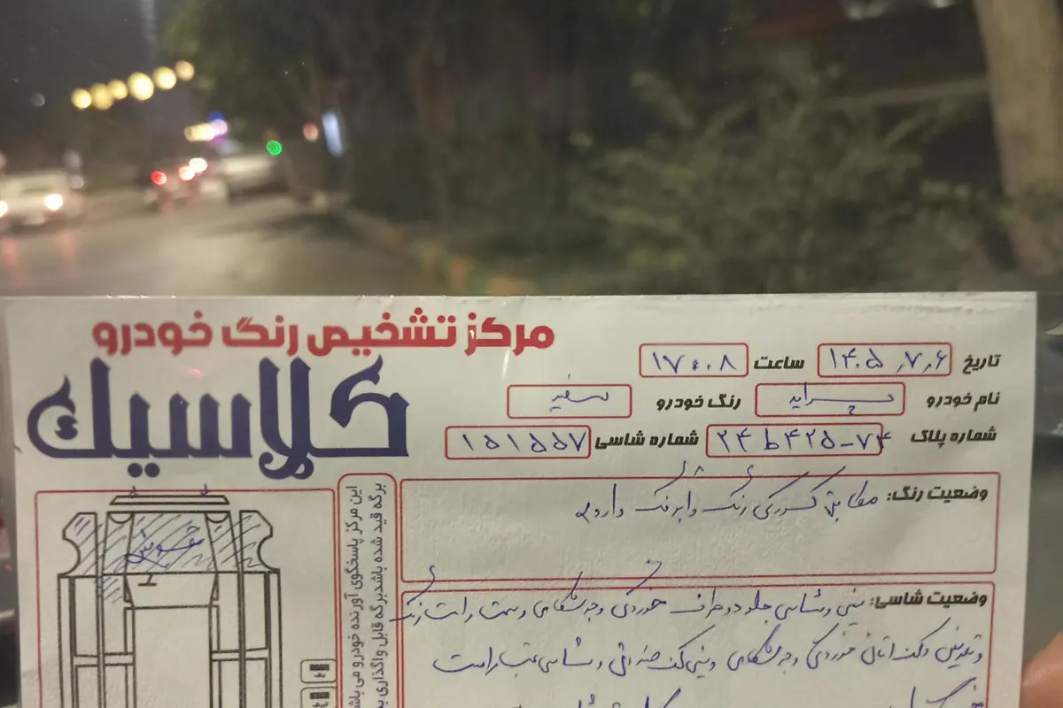 پراید،  صندوق دار