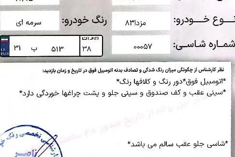 مزدا  323