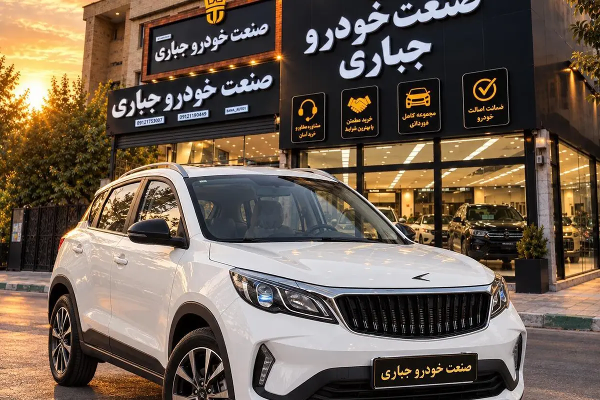 بی ای سی،  X3 PRO