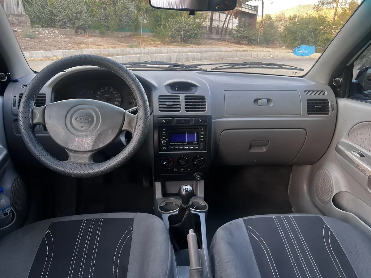 کیا،  ریو (مونتاژ)