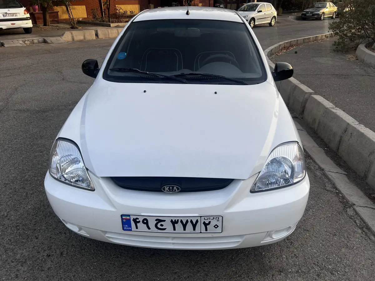 کیا،  ریو (مونتاژ)