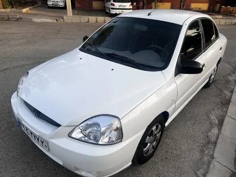 کیا، ریو (مونتاژ)