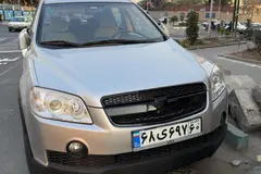 شورولت، کاپتیوا