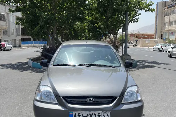 کیا  ریو (مونتاژ)
