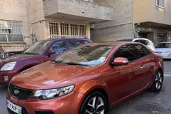 کیا، سراتو کوپ