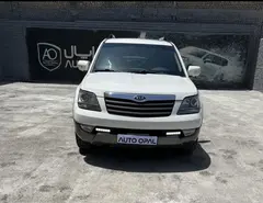 کیا، موهاوی