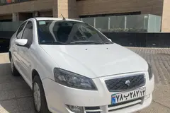 رانا، پلاس