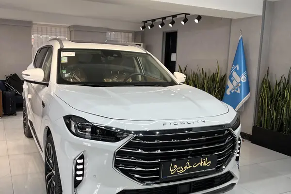 فیدلیتی، پرستیژ