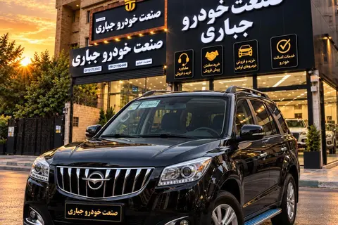هایما، S7
