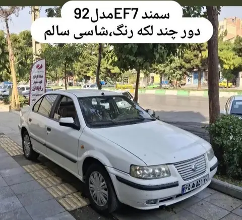 سمند، LX