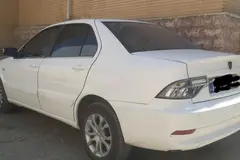 سمند، سورن