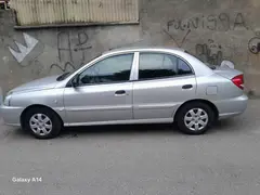 کیا، ریو (مونتاژ)