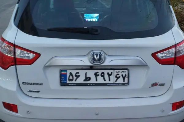 چانگان، CS 35